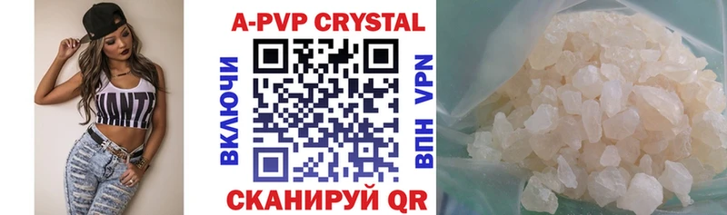 Цена Заводоуковск гидра   МДМА  Меф  ГАШИШ  АМФЕТАМИН  Конопля  APVP  КОКАИН 