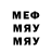 КЕТАМИН VHQ Its Mayser