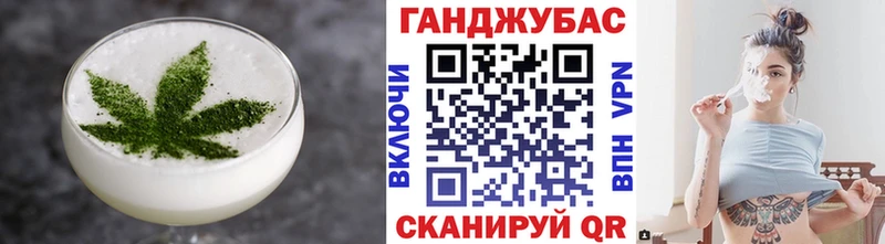 Cannafood марихуана  Заводоуковск 
