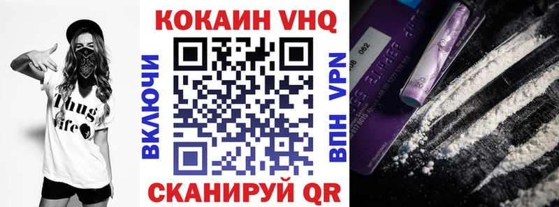 даркнет сайт Заводоуковск КОКАИН Перу