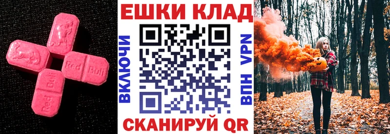 kraken ONION  купить закладку  Заводоуковск  Экстази 280мг 