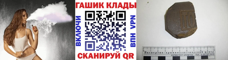 Гашиш VHQ  Заводоуковск 