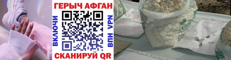 Героин гречка  хочу наркоту  Заводоуковск 