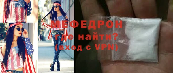 а пвп мука Вязьма