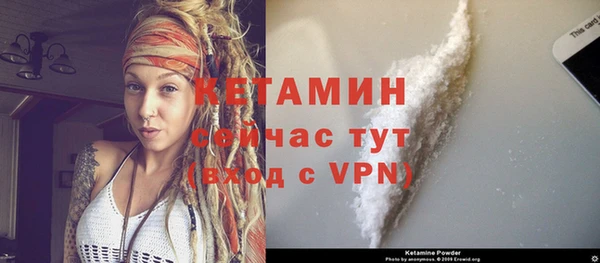 MDMA Гусь-Хрустальный