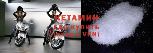 MDMA Гусь-Хрустальный