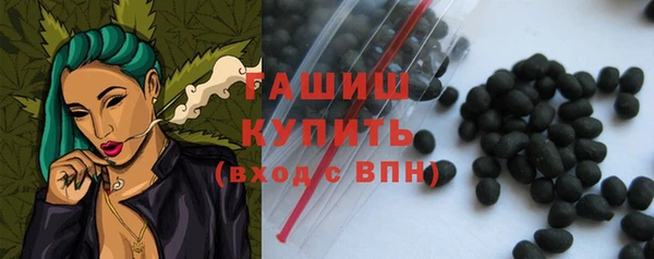 кокаин Волосово