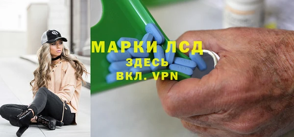 а пвп мука Вязьма