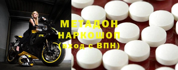 прущий лед Гусиноозёрск