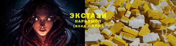 молекула духа Гусев