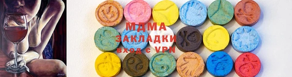 прущие грибы Волоколамск