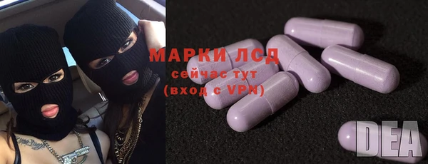 прущий лед Гусиноозёрск