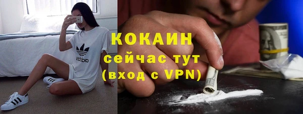 прущий лед Гусиноозёрск
