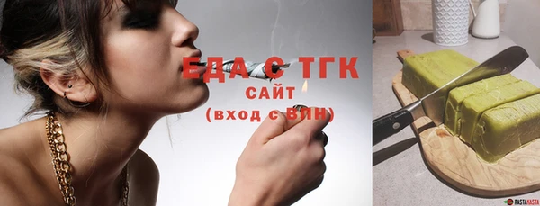 мяу мяу мука Вяземский