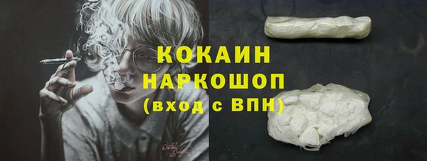 MDMA Гусь-Хрустальный