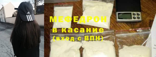 а пвп мука Вязьма