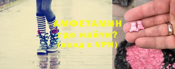 а пвп мука Вязьма