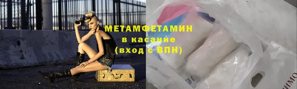 прущий лед Гусиноозёрск