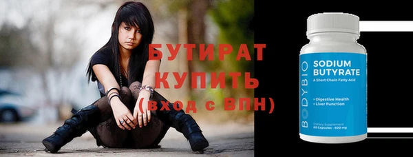 MDMA Гусь-Хрустальный