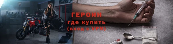 молекула духа Гусев