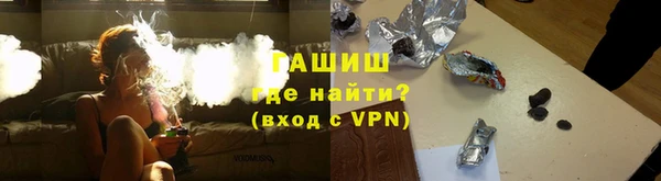 spice Горно-Алтайск