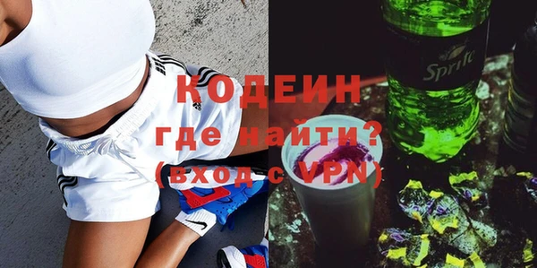 прущий лед Гусиноозёрск