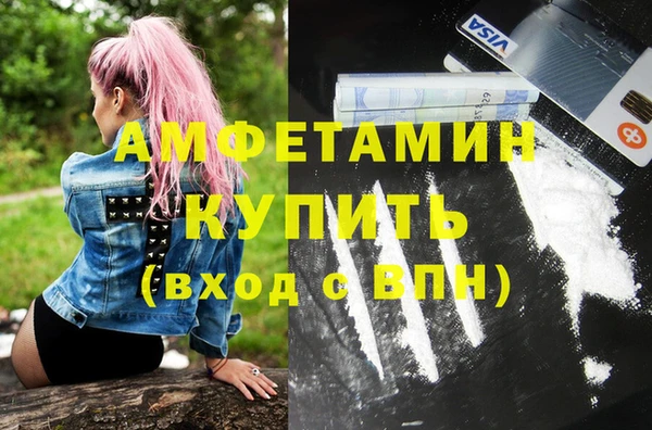 мяу мяу мука Вяземский
