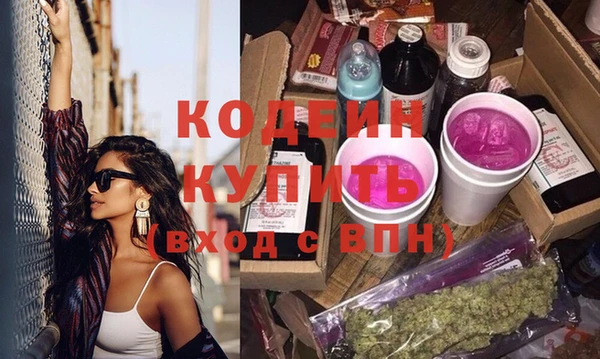 прущие грибы Киренск