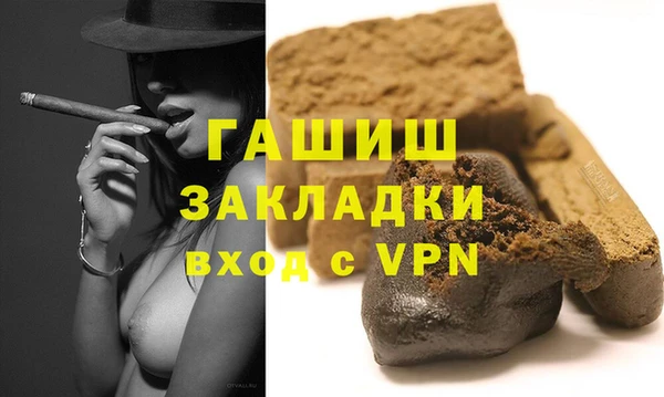 мяу мяу мука Вяземский