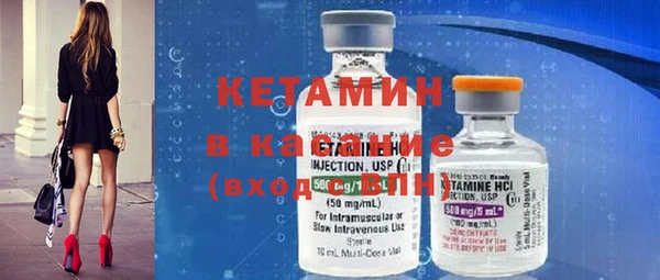 MDMA Гусь-Хрустальный