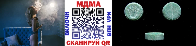 МДМА Molly Заводоуковск