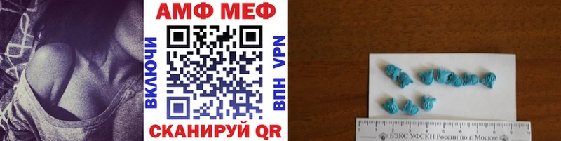 omg   Заводоуковск  Первитин винт 
