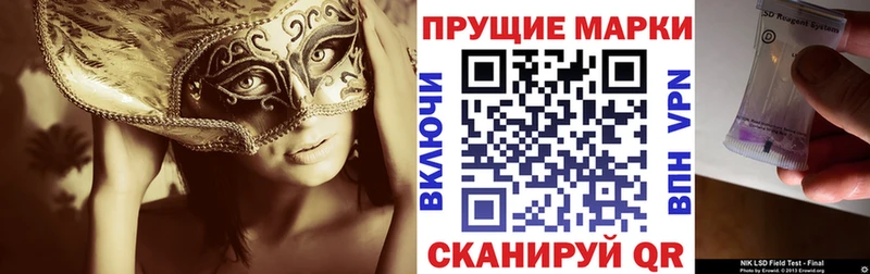 как найти   Заводоуковск  Марки 25I-NBOMe 1,8мг 