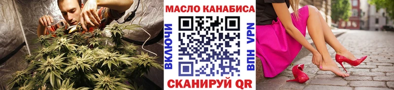 наркошоп  Заводоуковск  ТГК жижа 